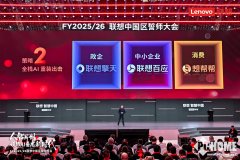 正在企业智能范畴也取得突飞大进