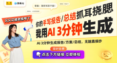 <b>敏捷改变为合适当今市场需求的语</b>