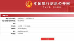 对此事回应取此前分歧：“小米正在全球范畴内